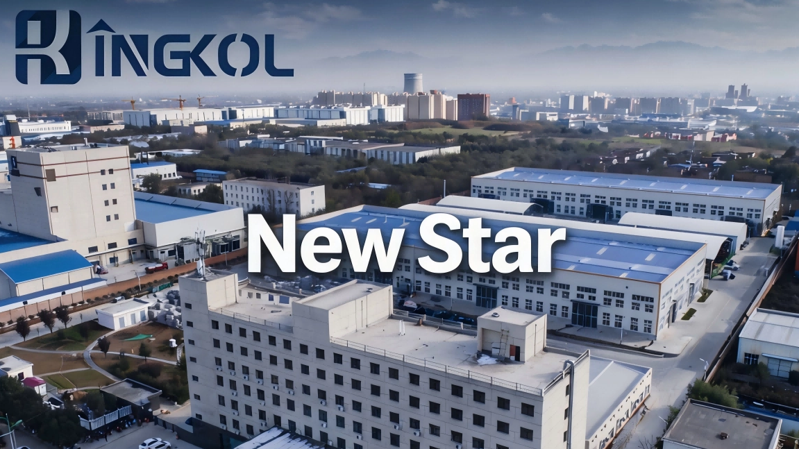 تأسيس شركة INGKOL Metal رسميًا: بدء فصل جديد من التطوير العالمي لمجموعة YONFRON